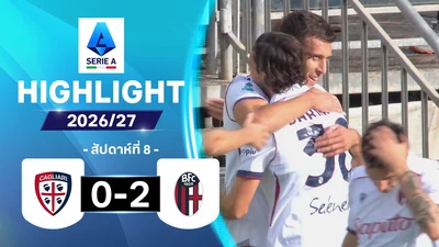 ไฮไลท์ฟุตบอล กัลโซ เซเรีย อา 26/27 สัปดาห์ที่ 8 : กายารี พบ โบโลญญา