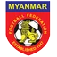 พม่า