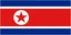 เกาหลีเหนือ